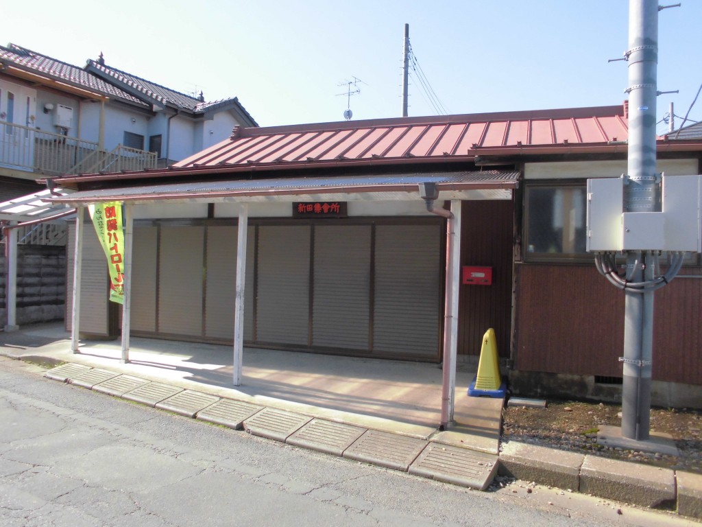 1678-2.白岡１・２区長会議